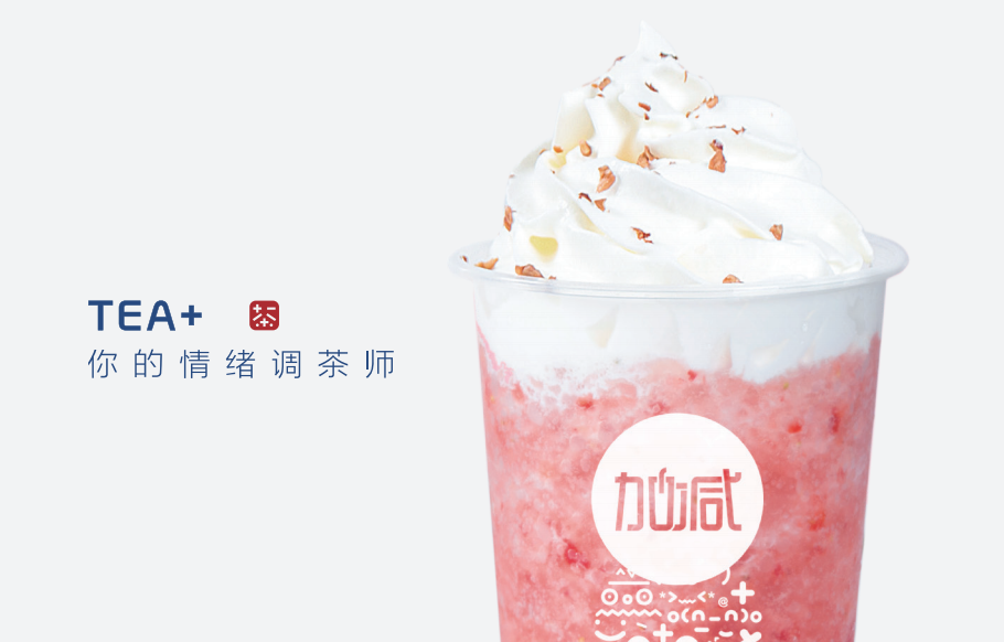 w66给利老牌奶茶加盟能够享受哪些优势